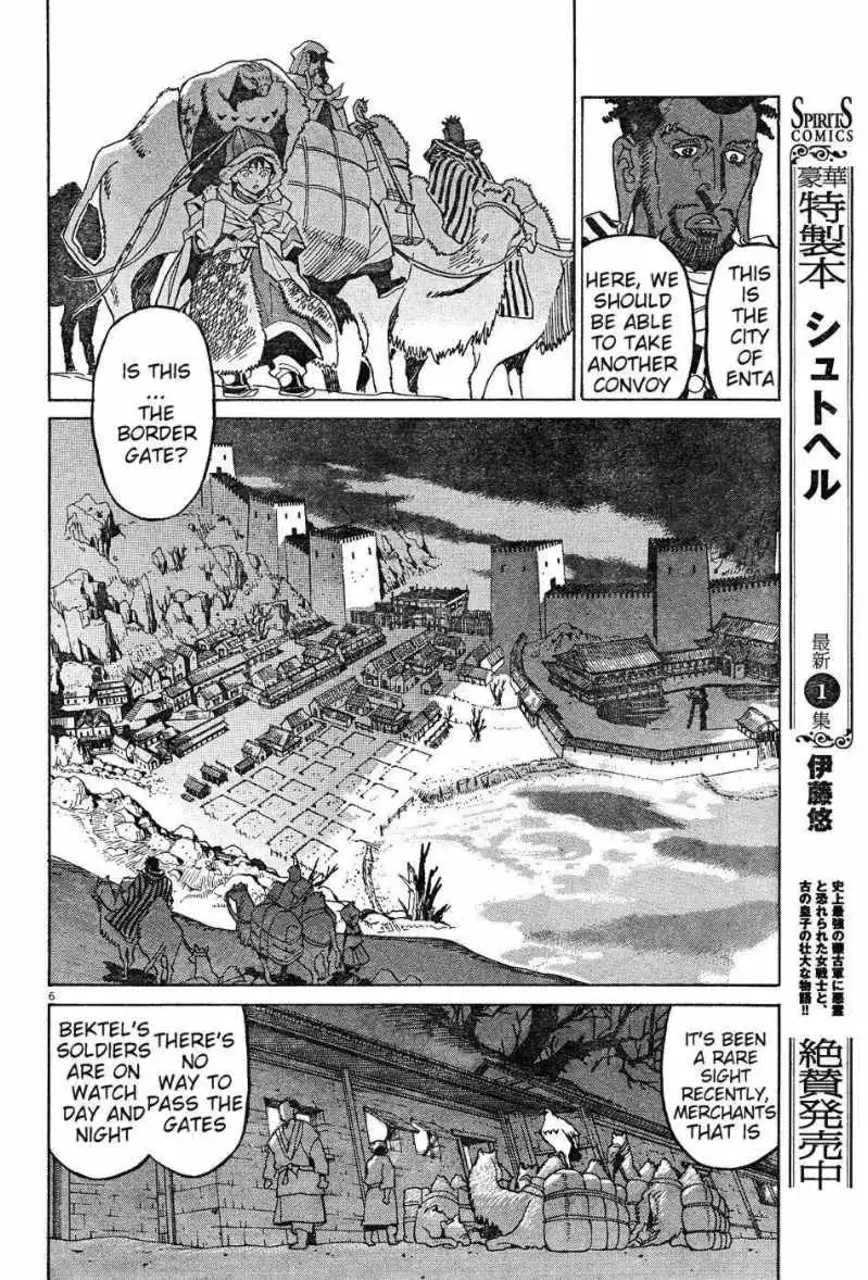 Shuto Heru Chapter 11 6